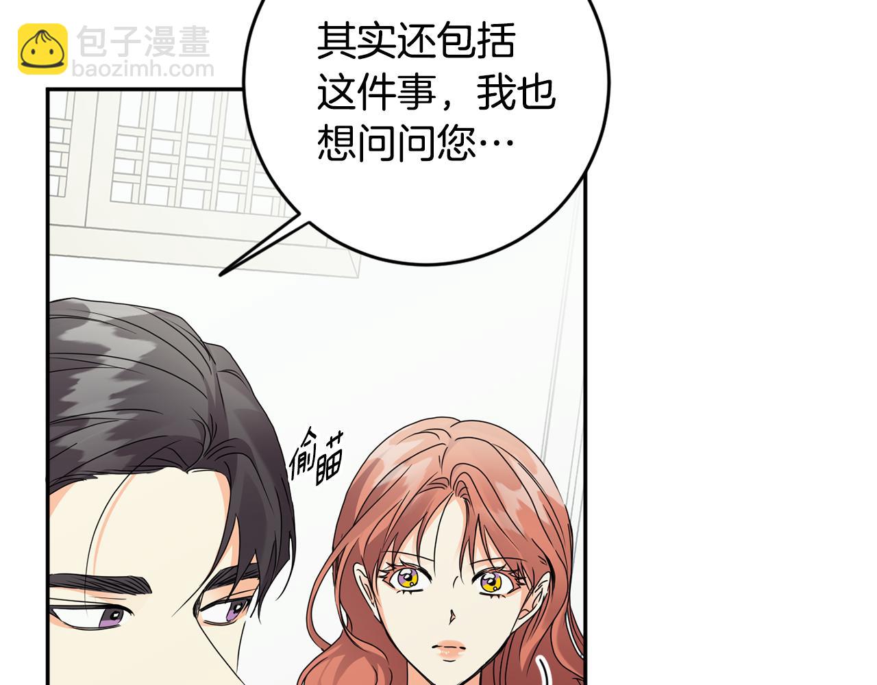 第83话 道歉98