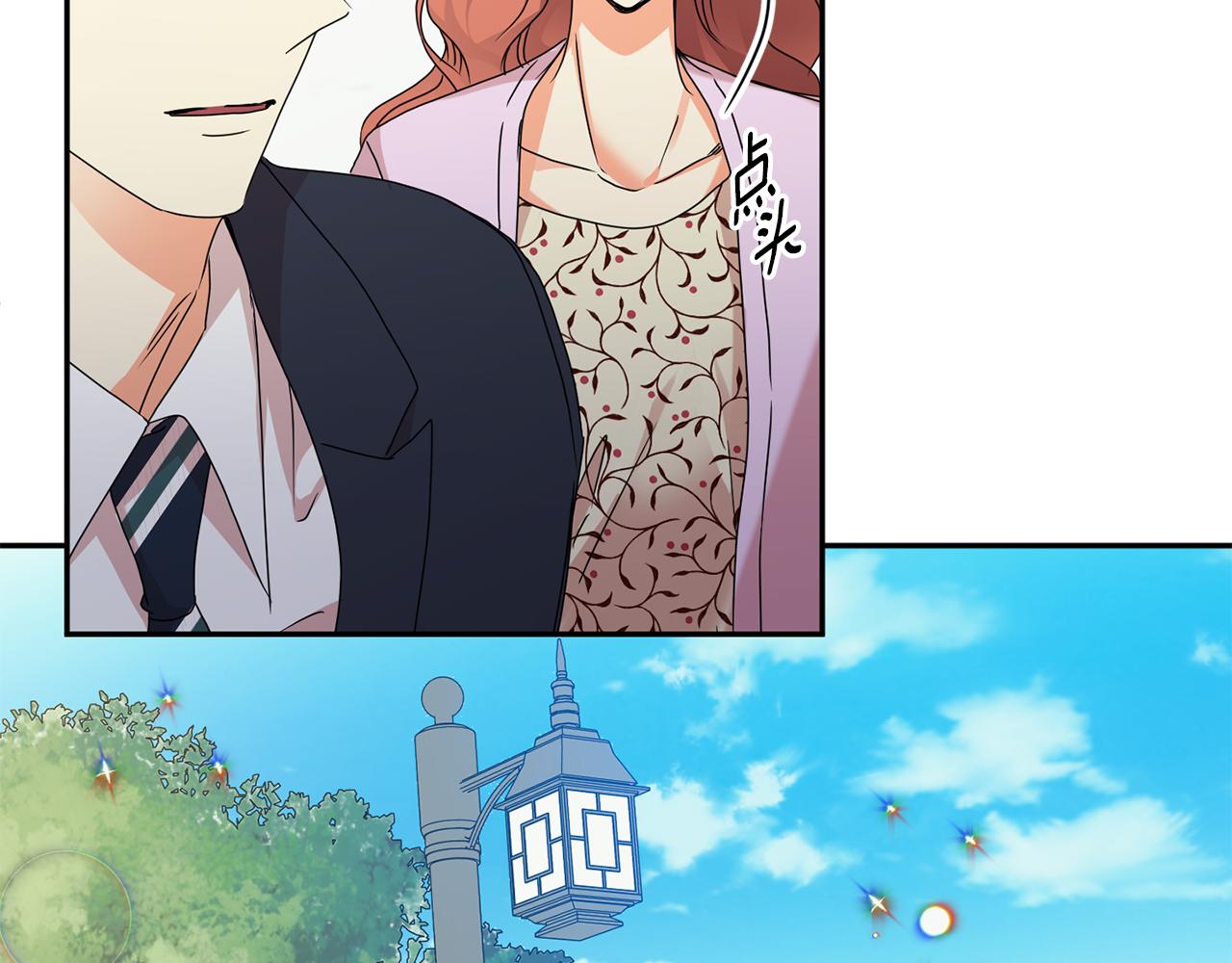 第83话 道歉99