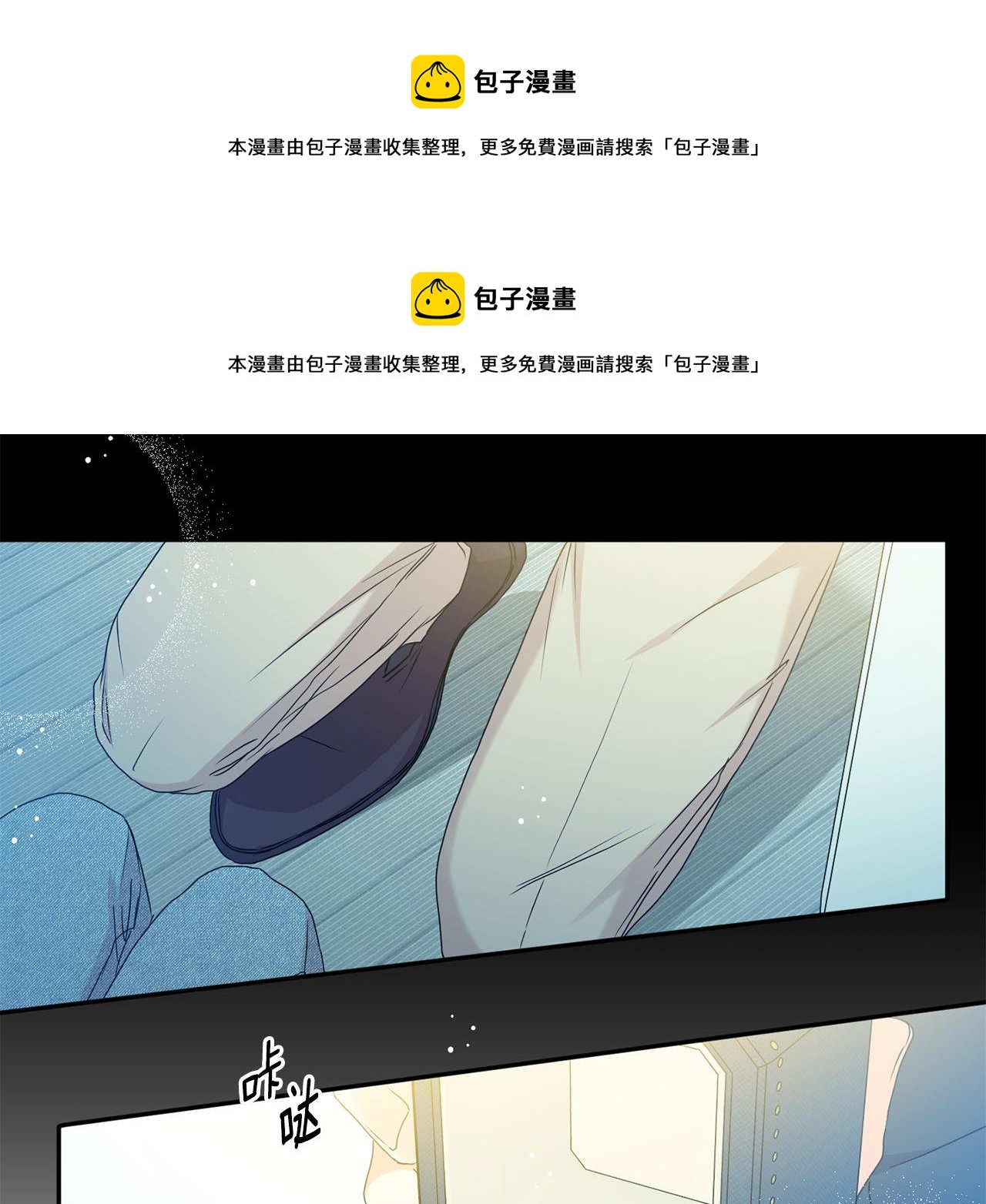 第85话 我们的家0
