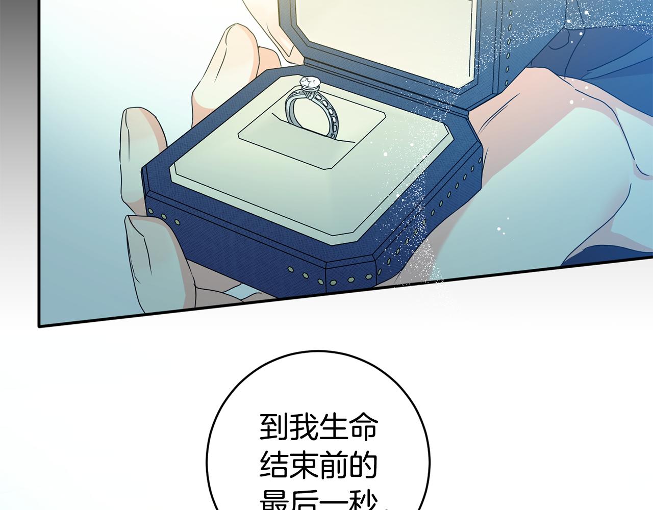 第85话 我们的家1