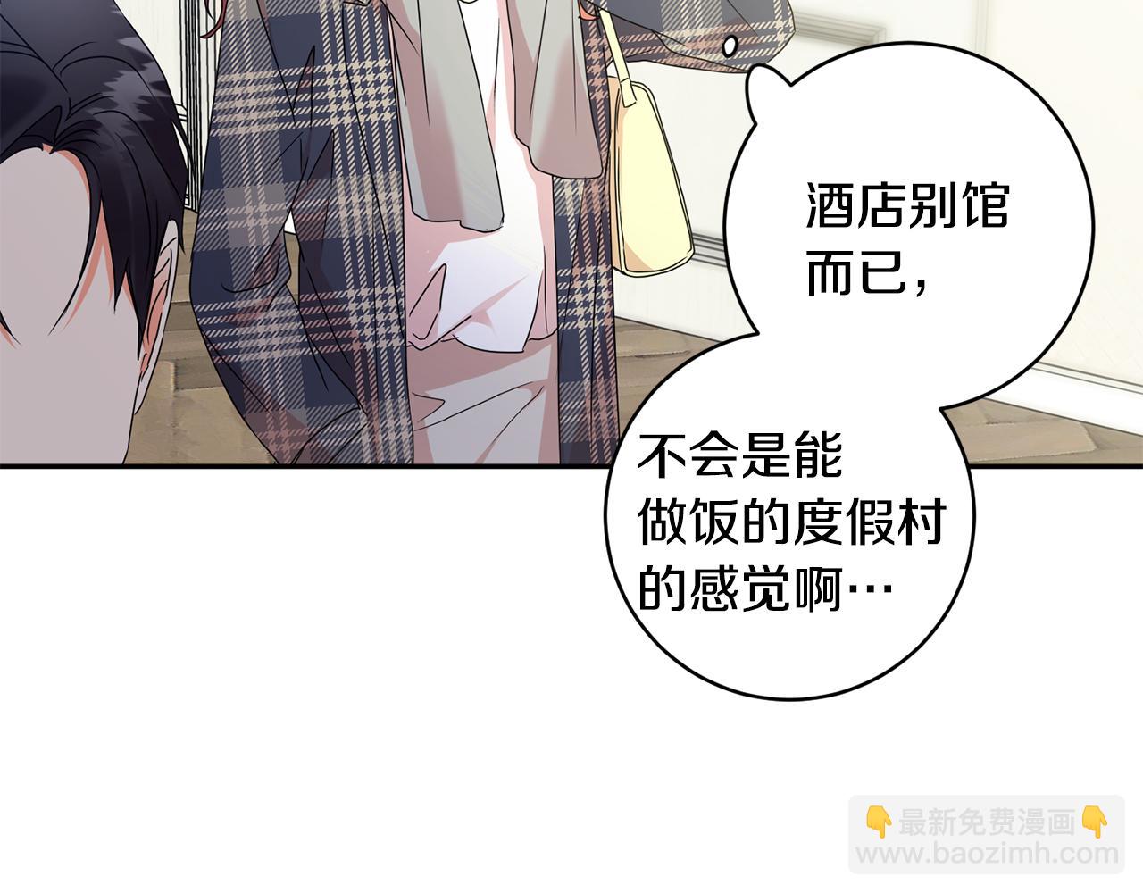 第85话 我们的家107