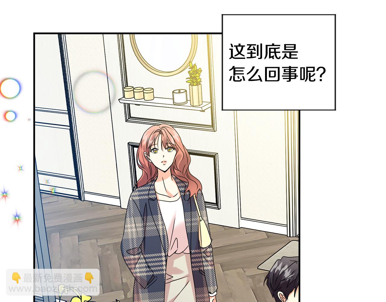第85话 我们的家108