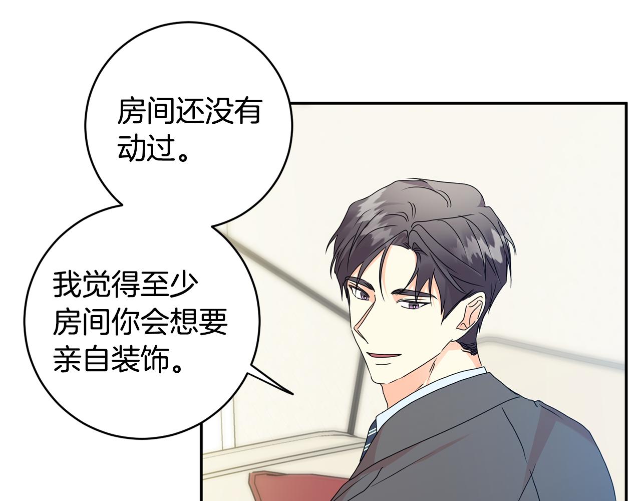 第85话 我们的家110