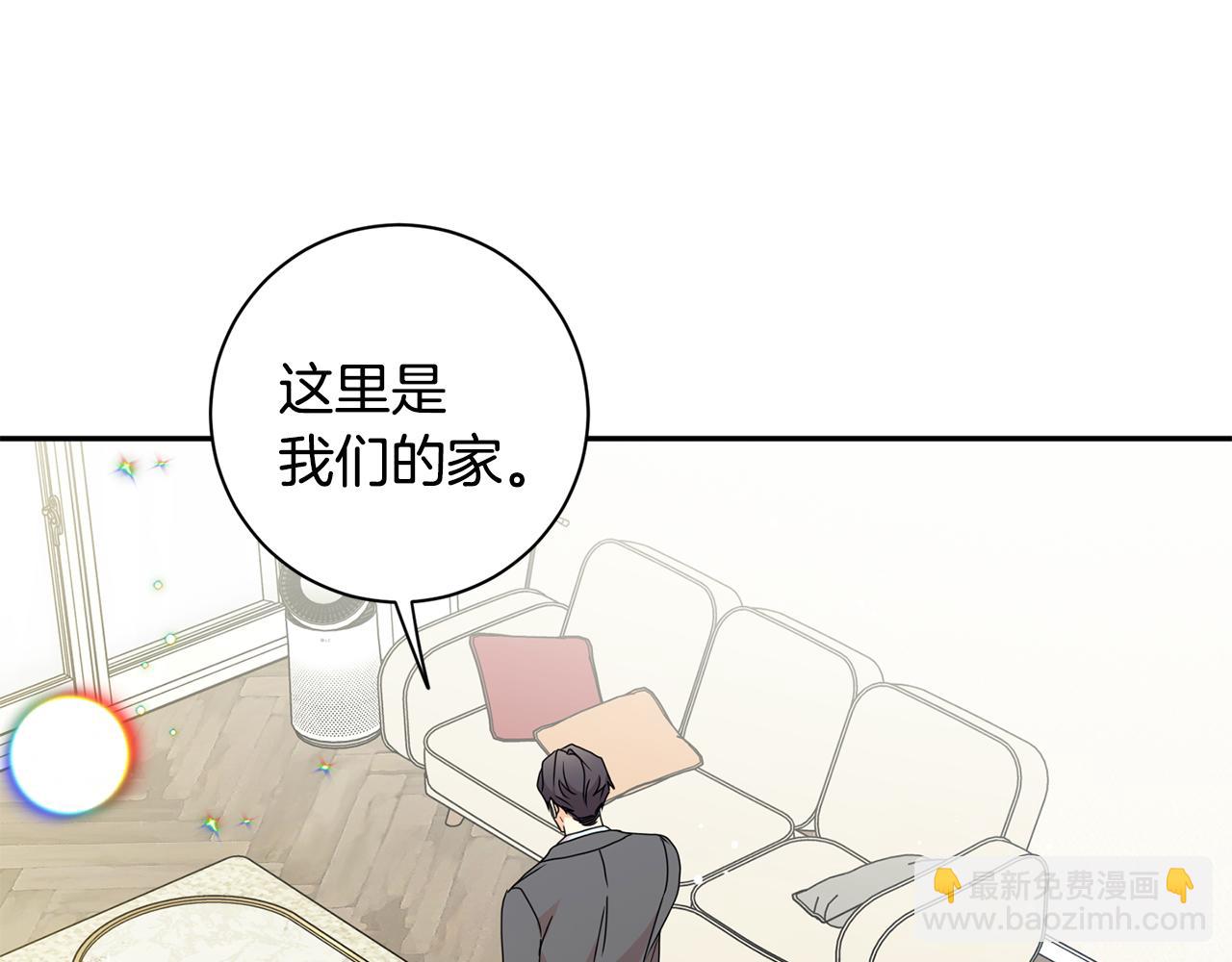 第85话 我们的家114