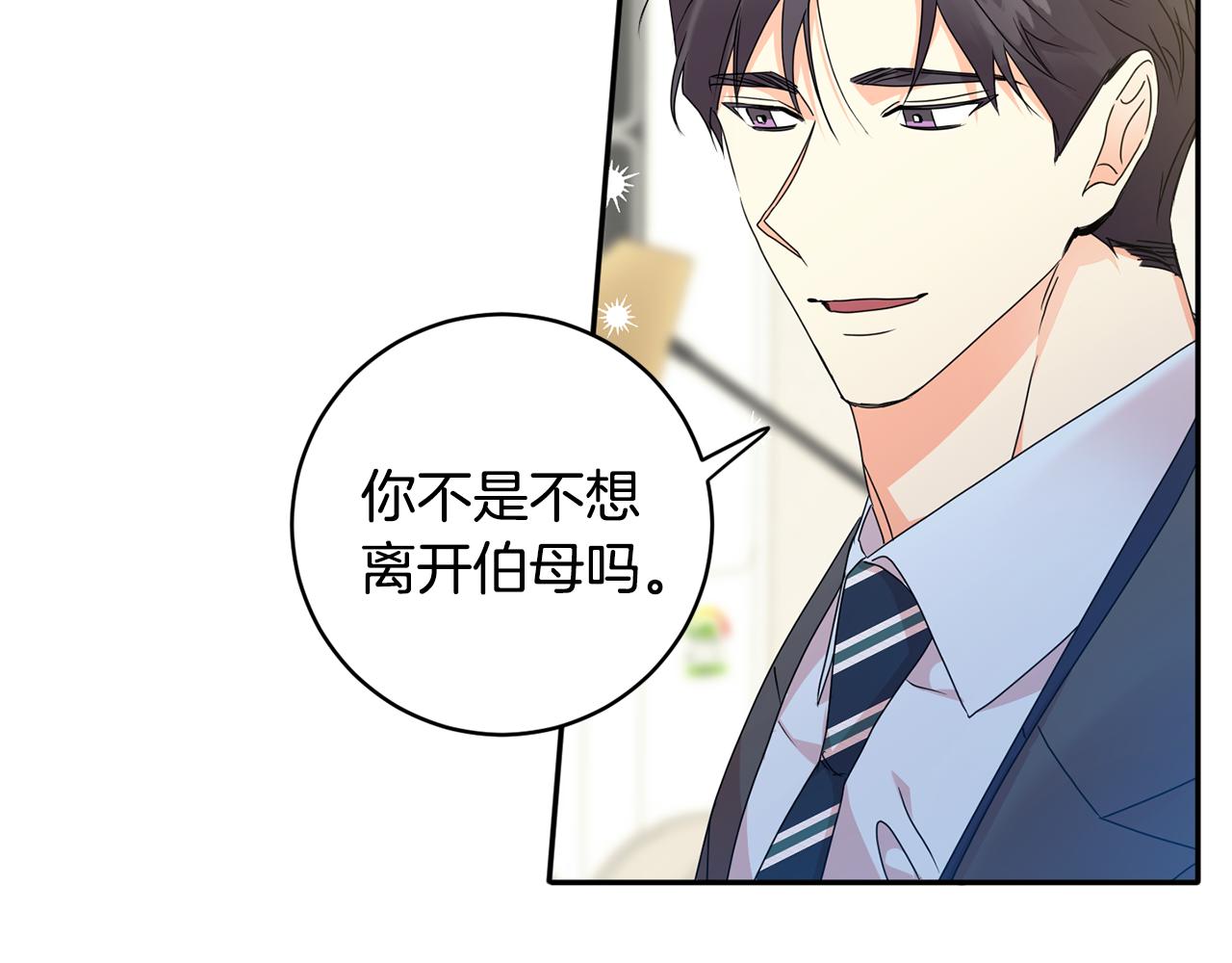 第85话 我们的家117