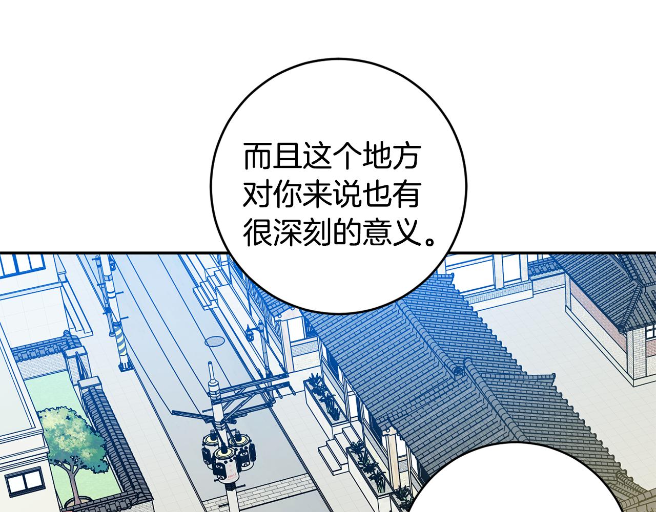第85话 我们的家118