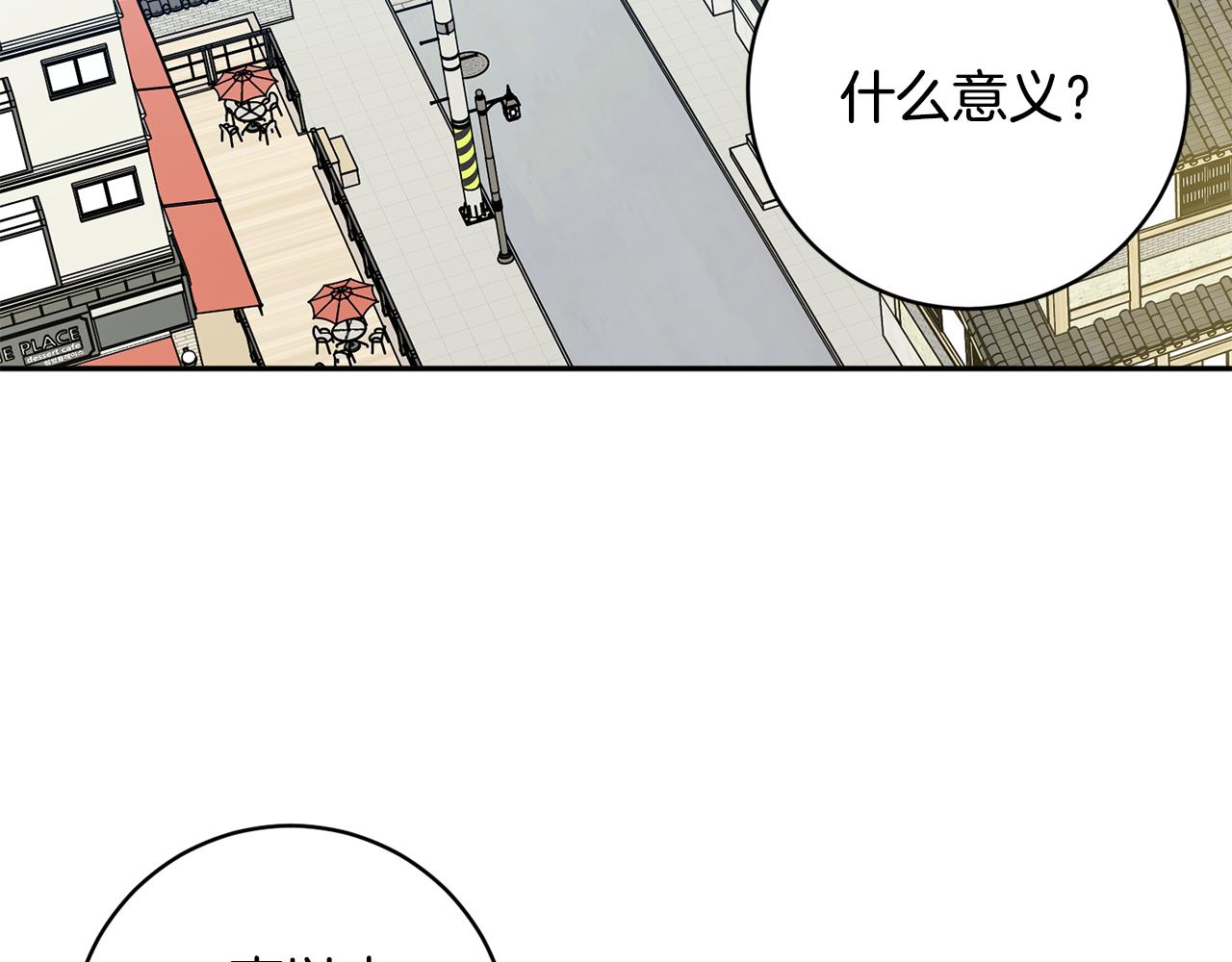 第85话 我们的家119