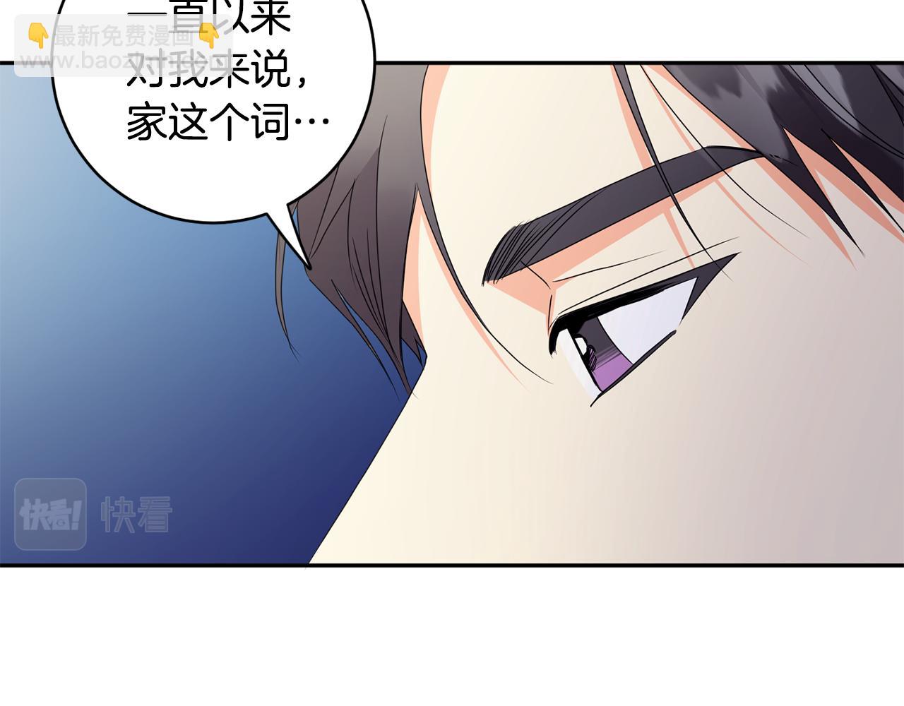 第85话 我们的家120