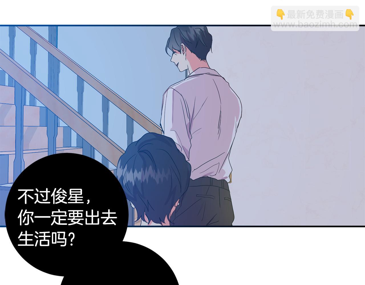 第85话 我们的家122