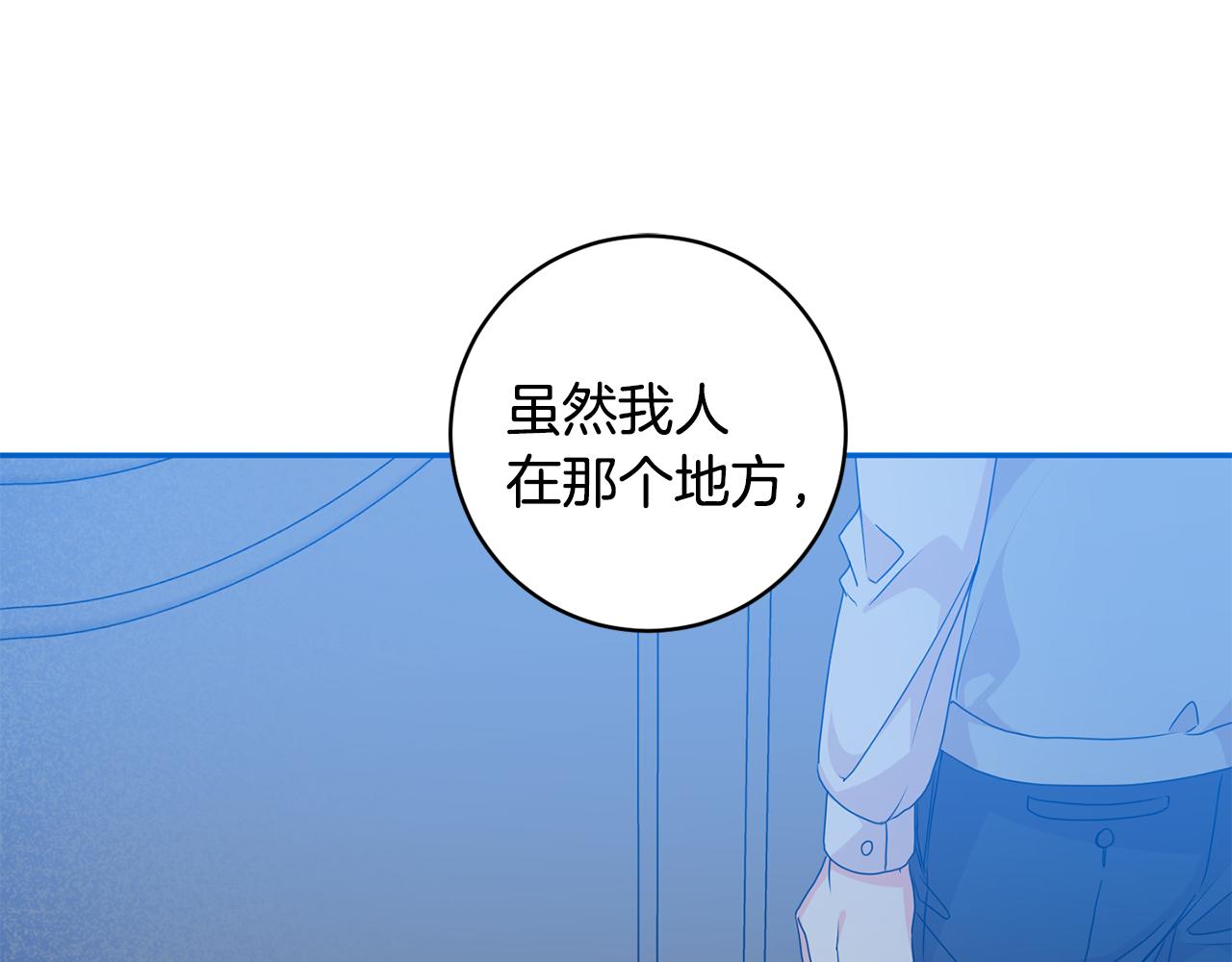 第85话 我们的家125