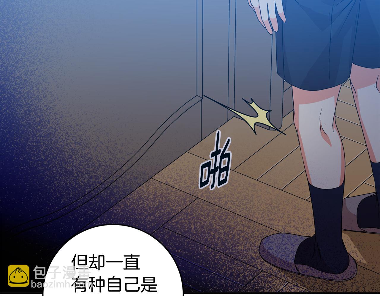 第85话 我们的家126