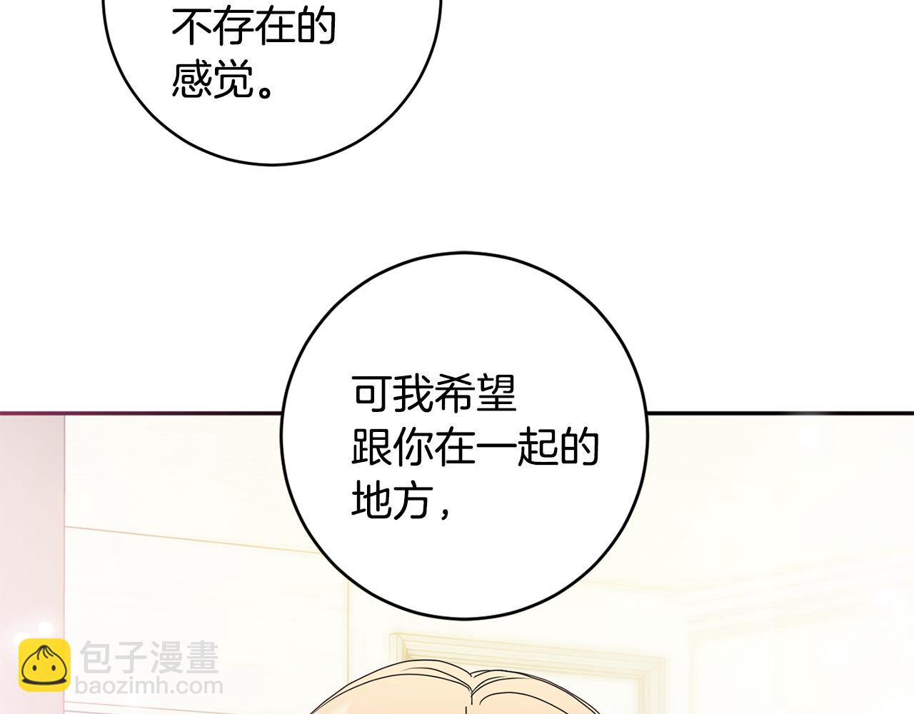 第85话 我们的家127