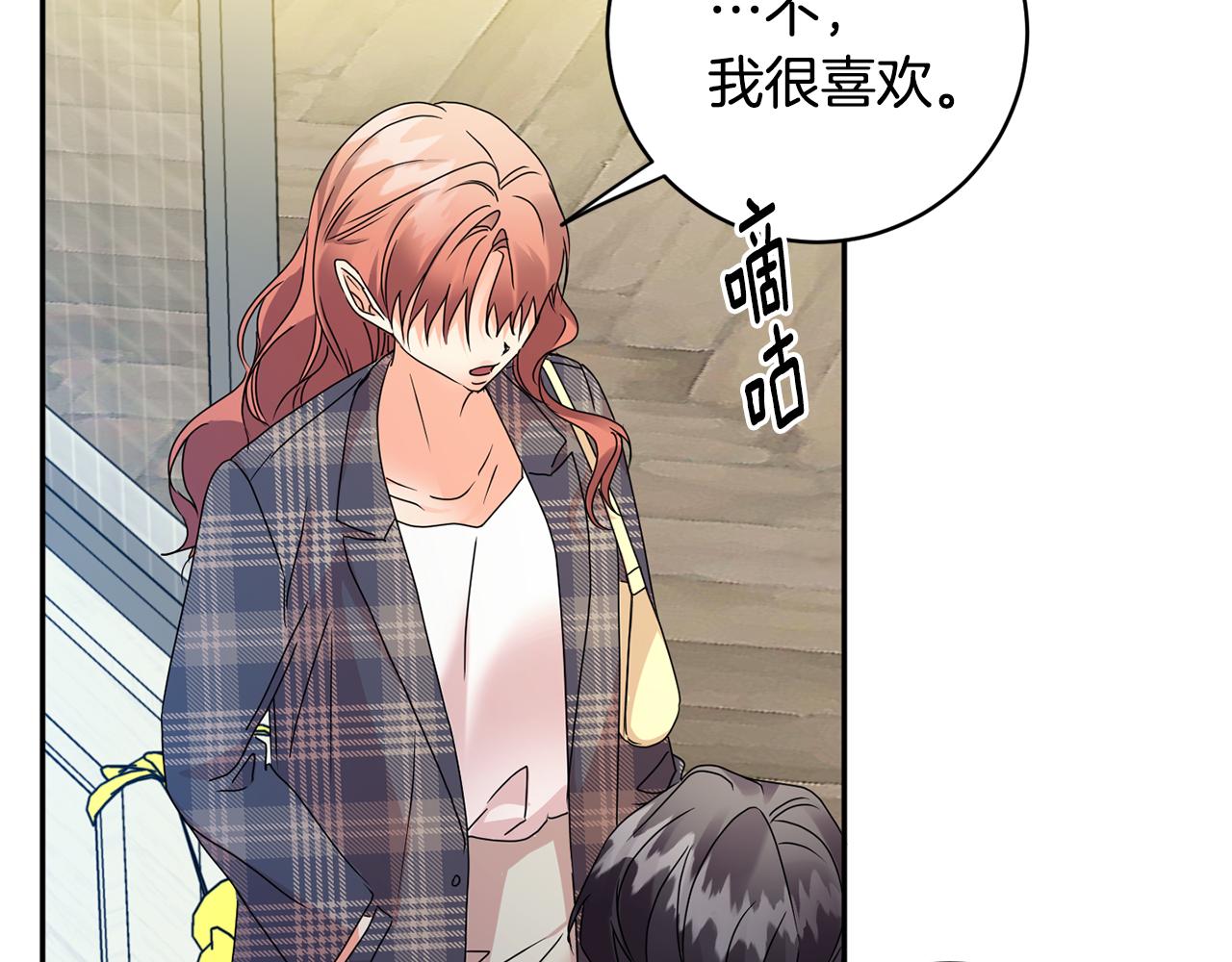 第85话 我们的家132