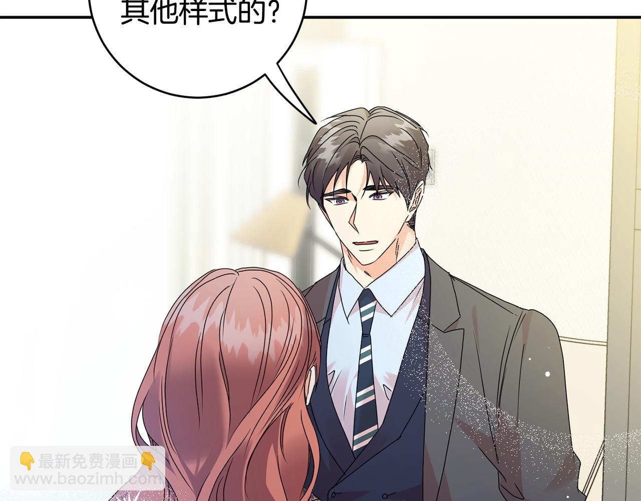 第85话 我们的家134