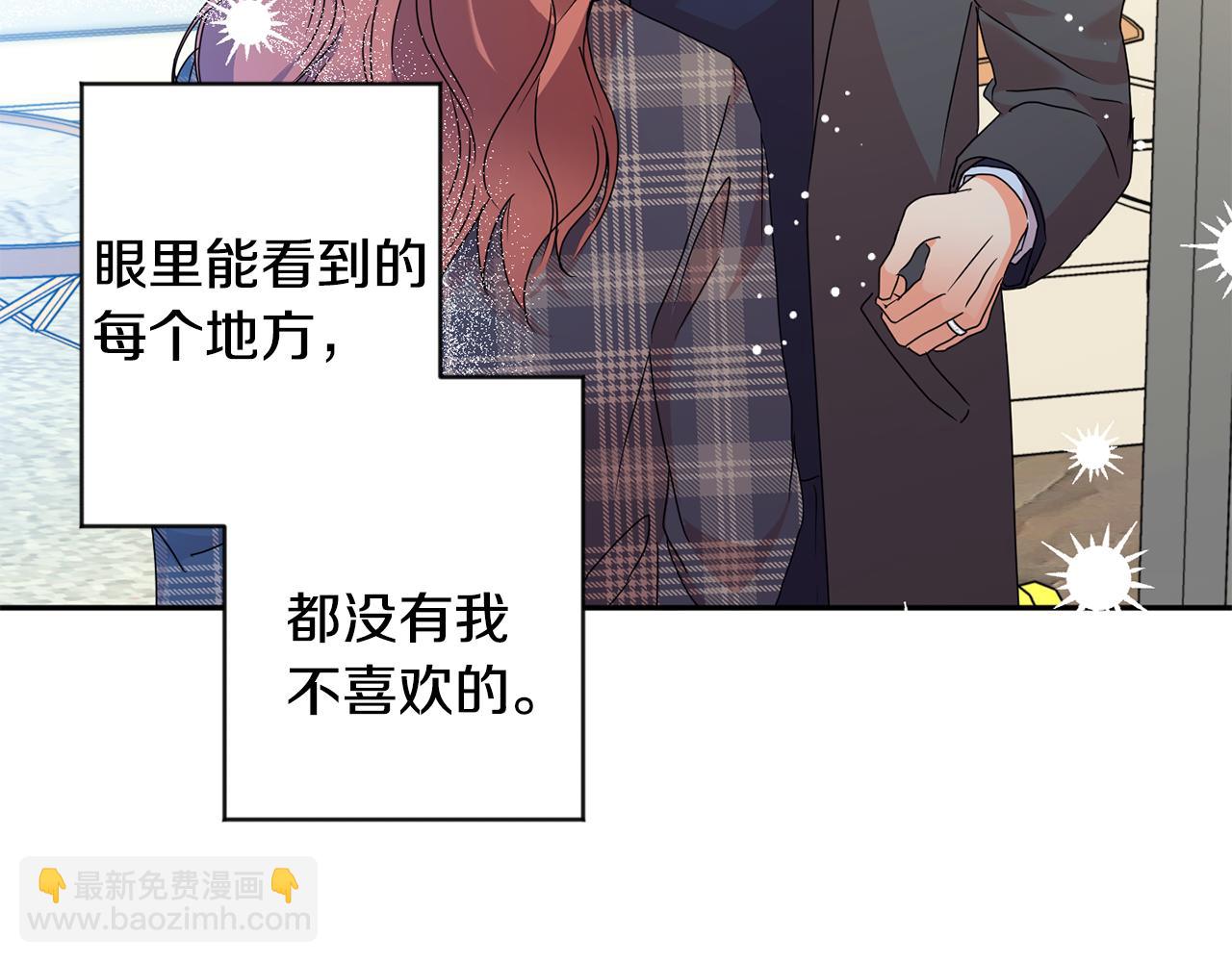 第85话 我们的家135