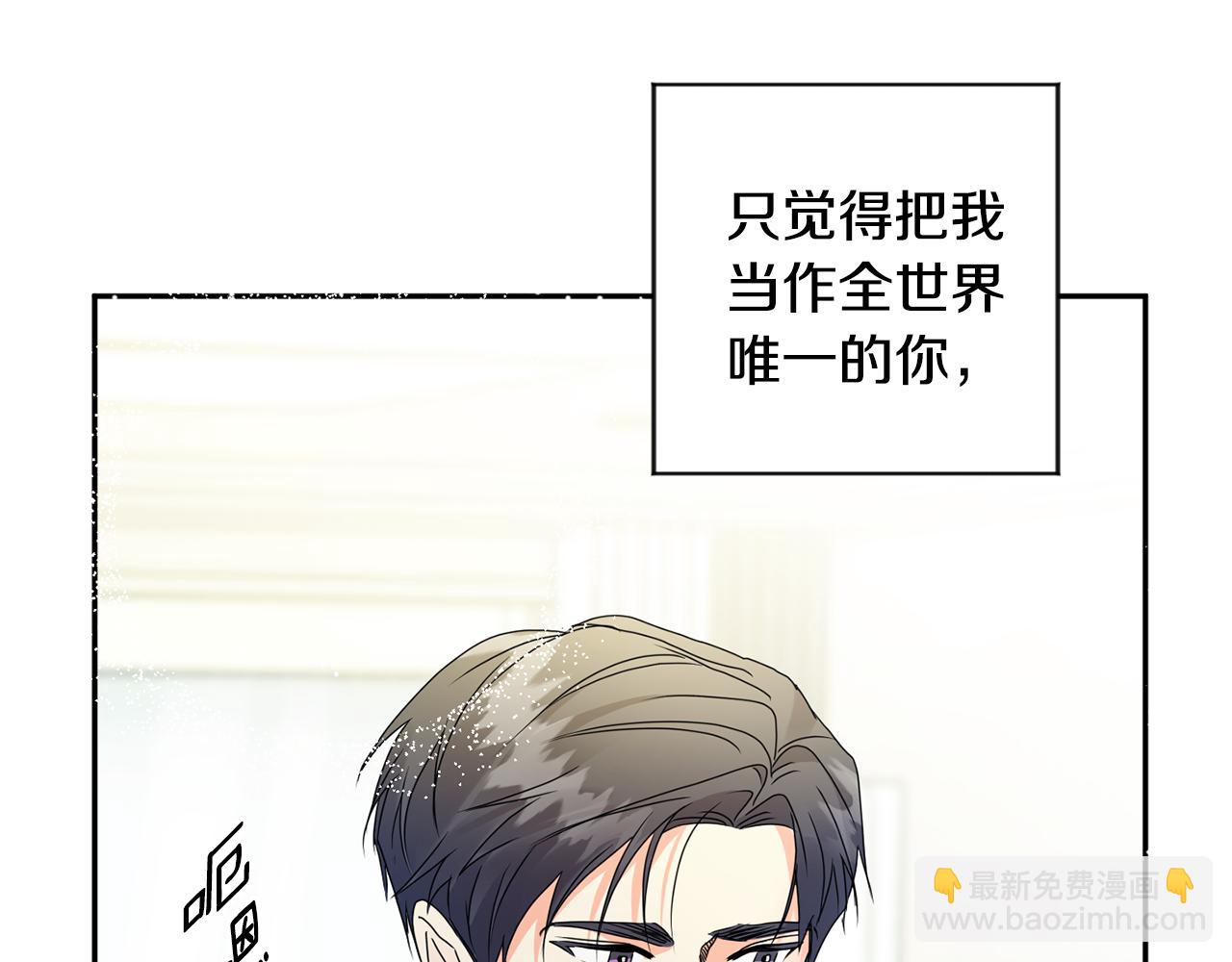 第85话 我们的家137