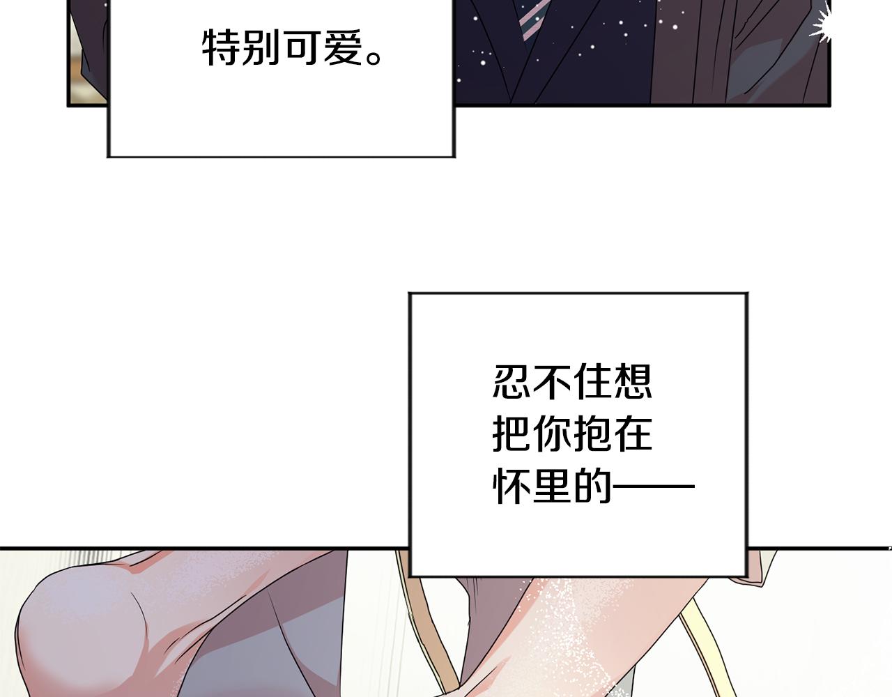 第85话 我们的家139