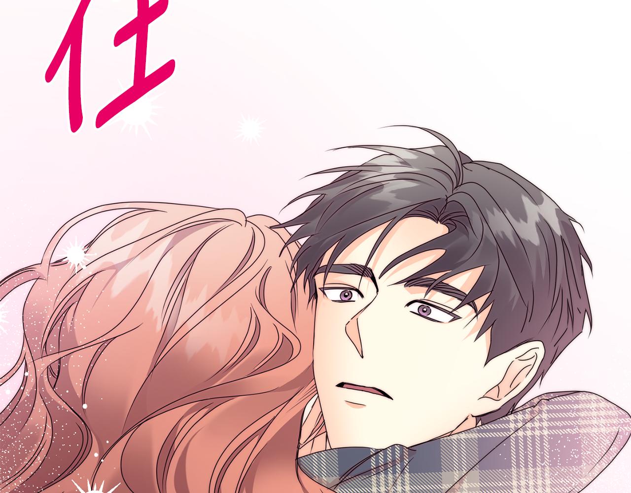 第85话 我们的家142