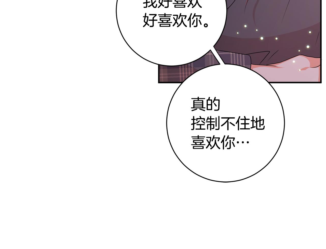 第85话 我们的家147