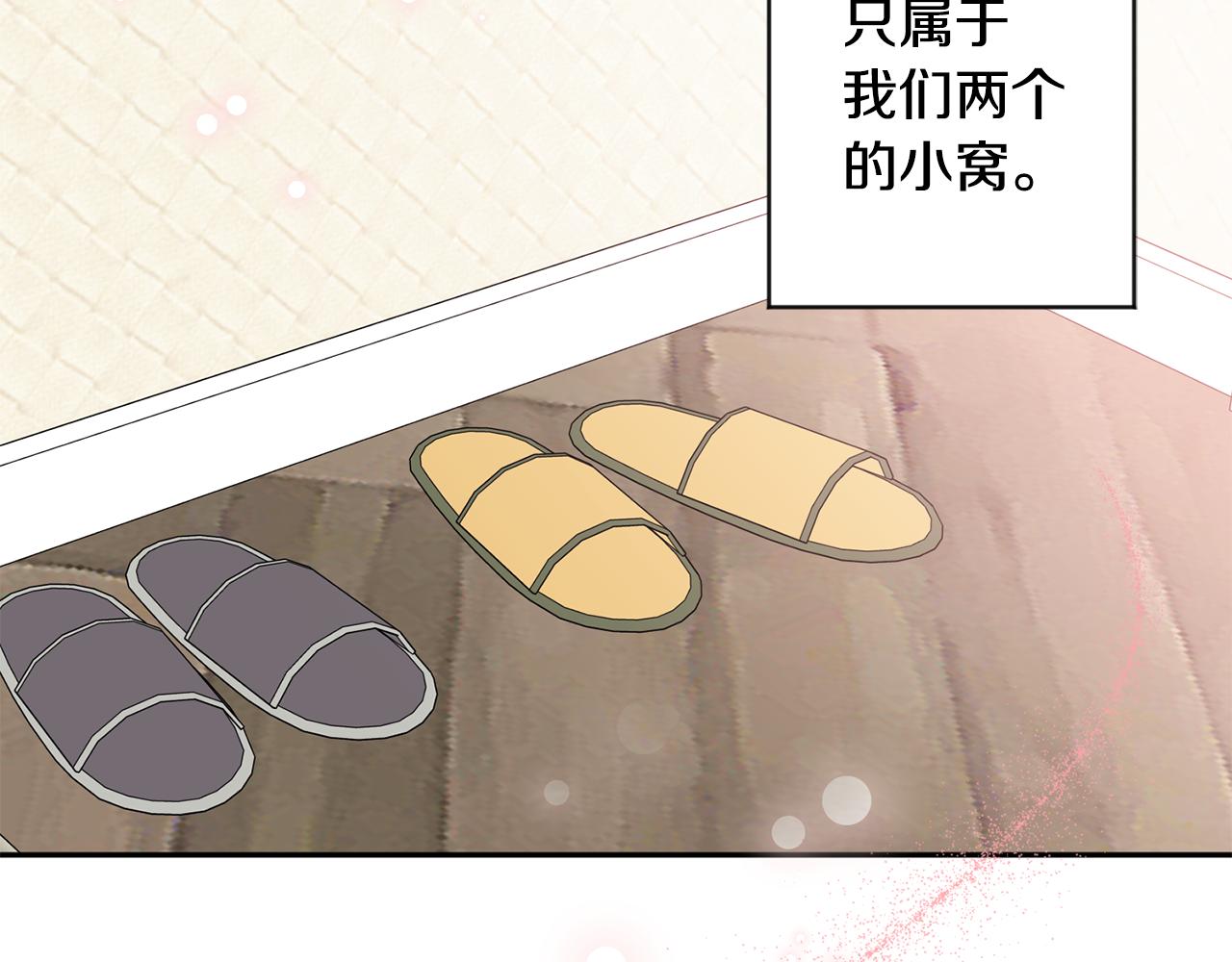 第85话 我们的家152