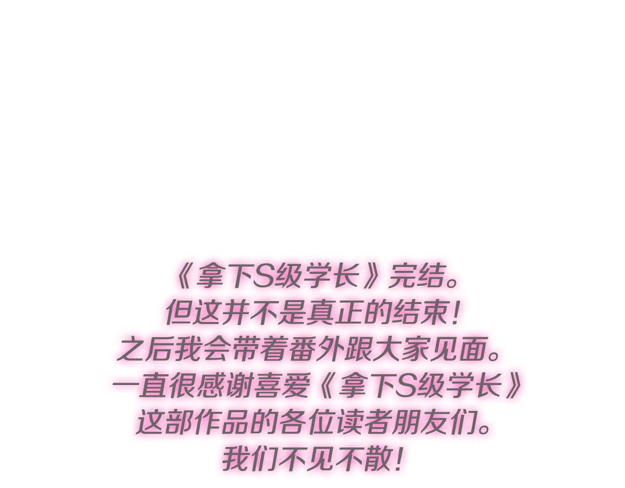第85话 我们的家157