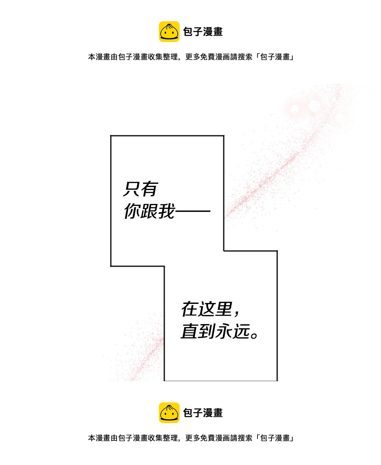 第85话 我们的家159