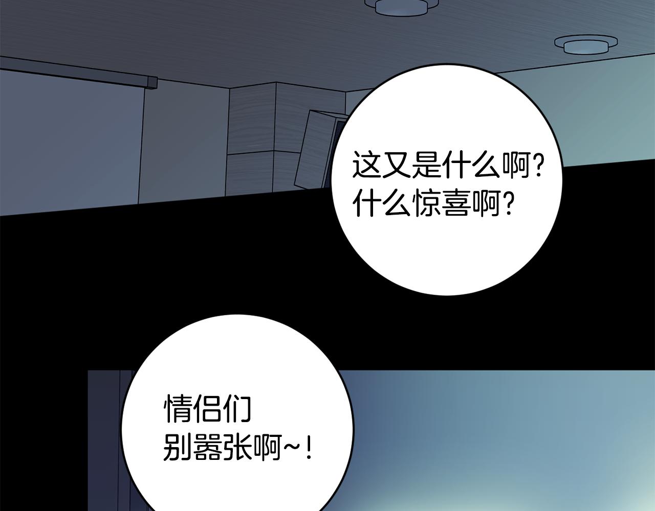 第85话 我们的家16