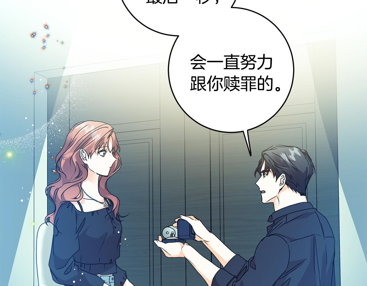 第85话 我们的家2