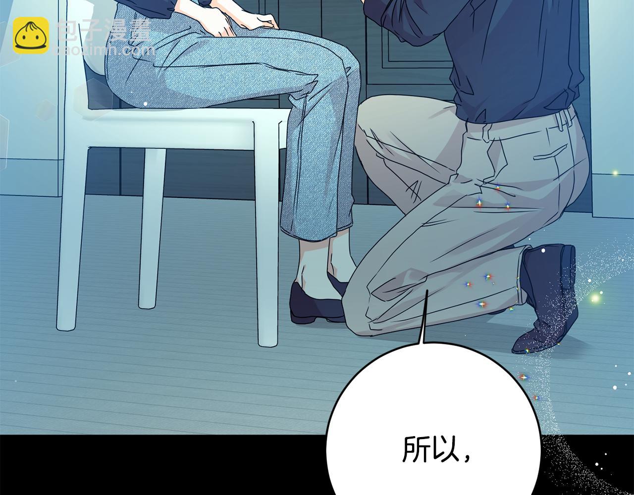 第85话 我们的家3