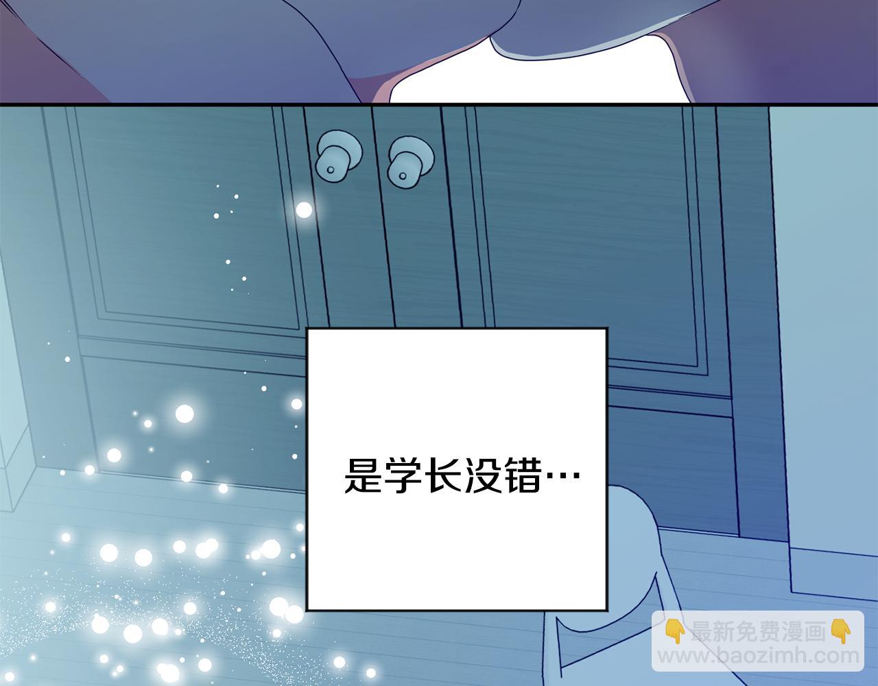 第85话 我们的家43
