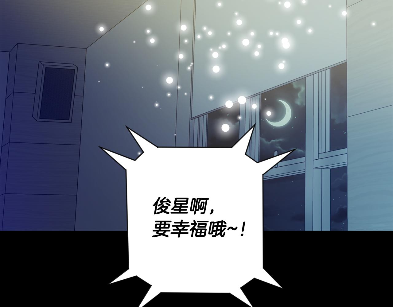 第85话 我们的家46