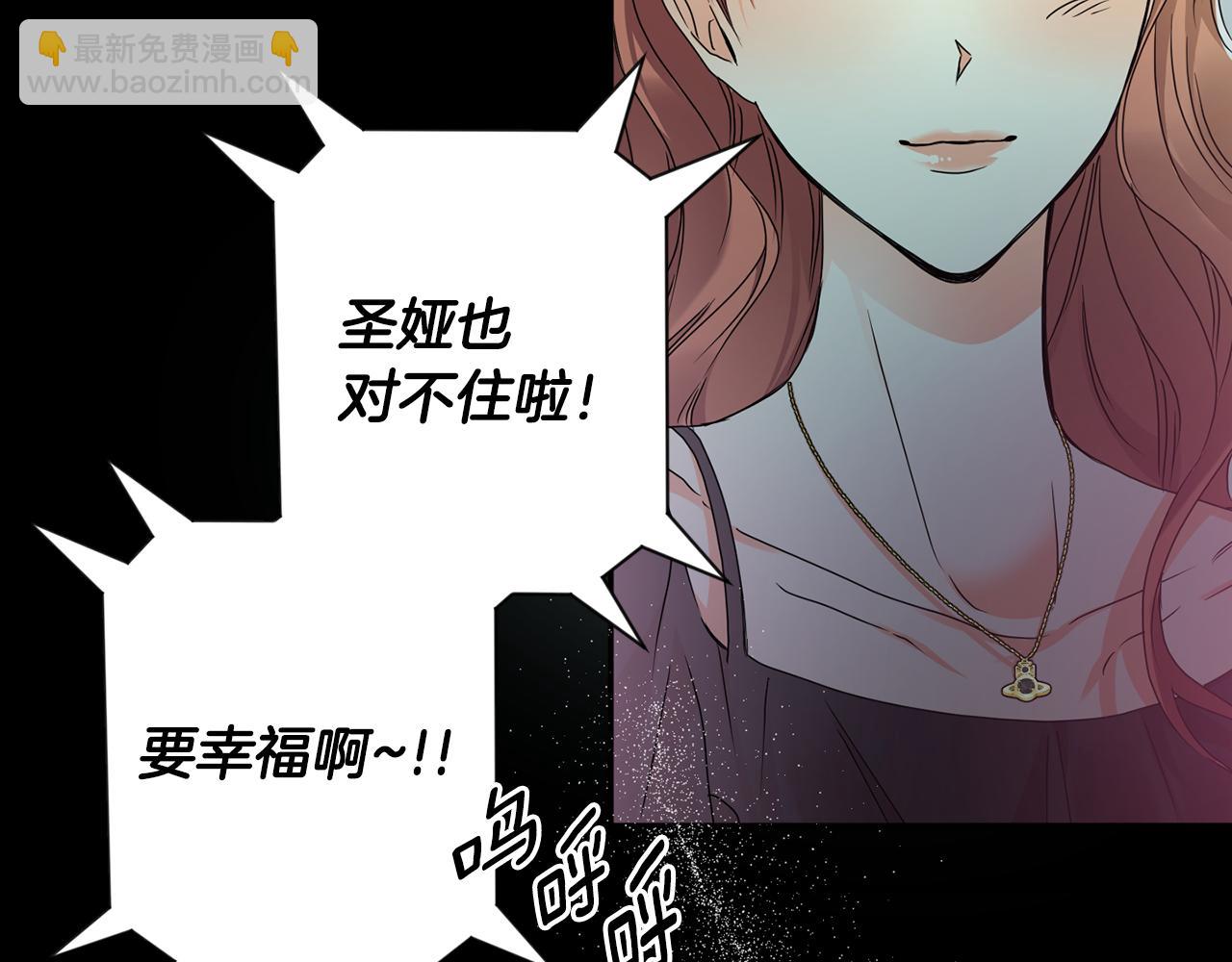 第85话 我们的家54