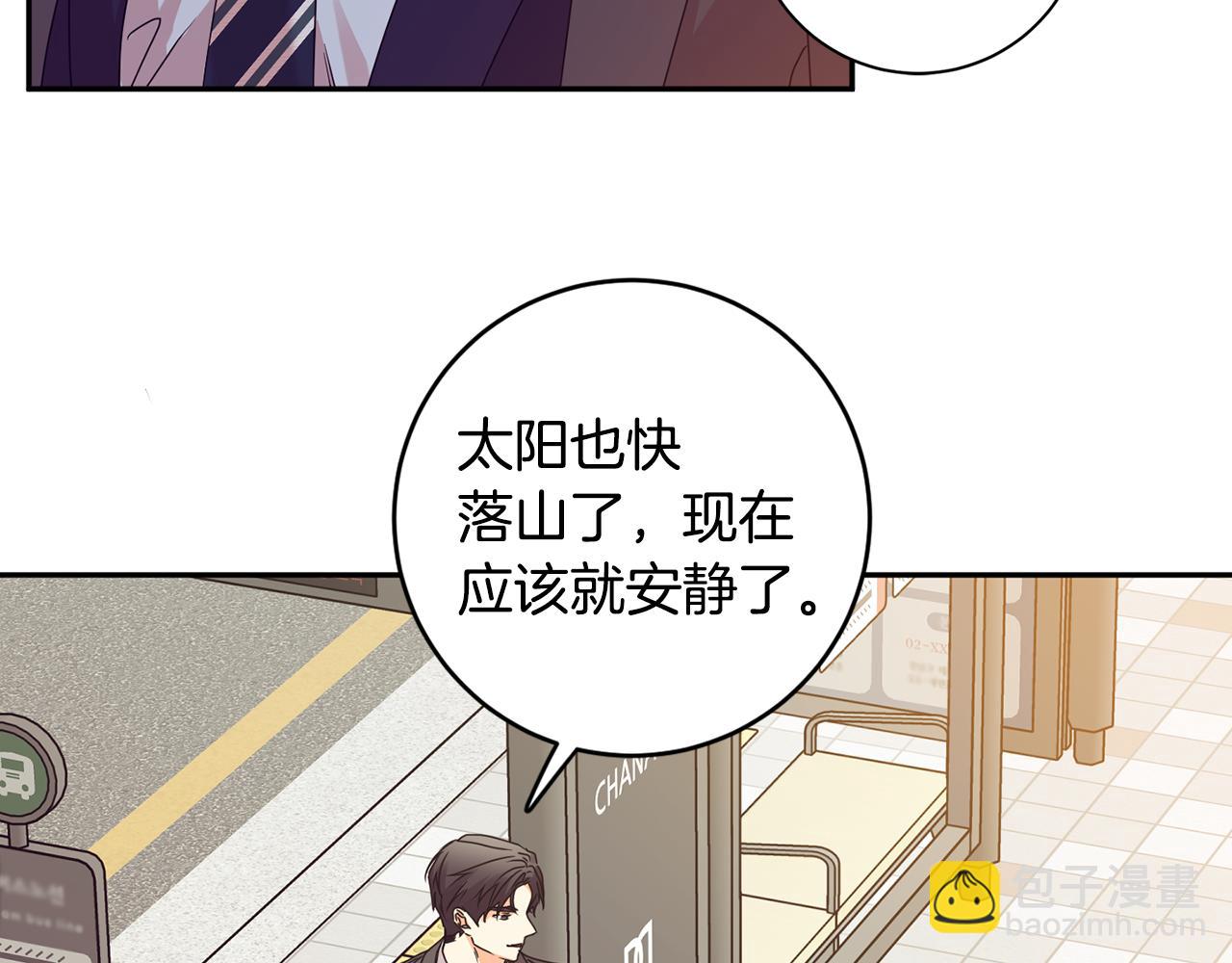 第85话 我们的家68