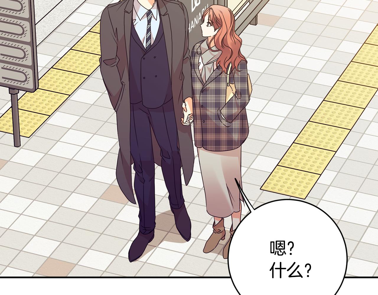 第85话 我们的家69