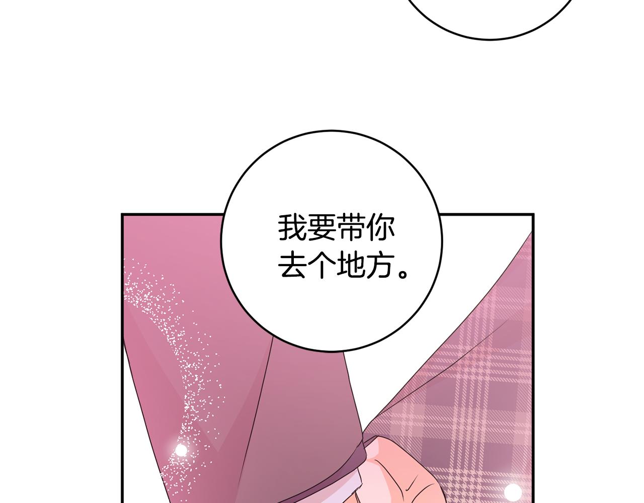 第85话 我们的家70