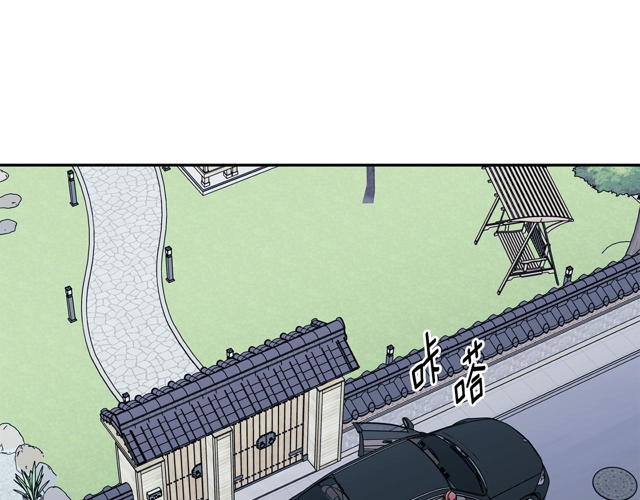 第85话 我们的家77