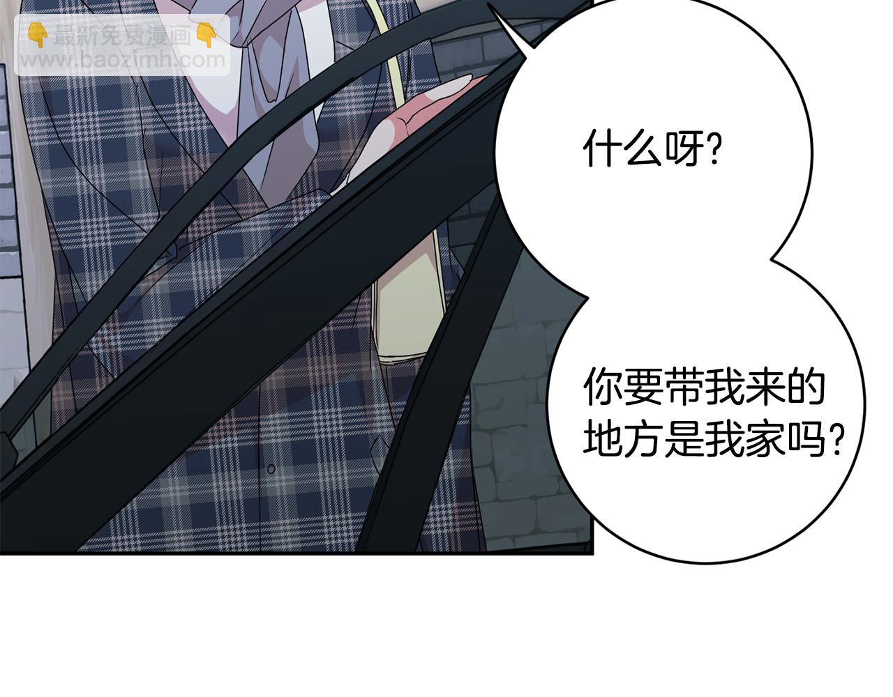 第85话 我们的家80