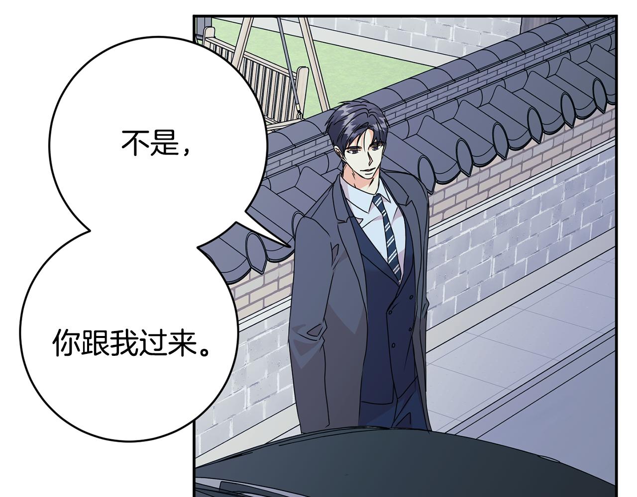 第85话 我们的家81