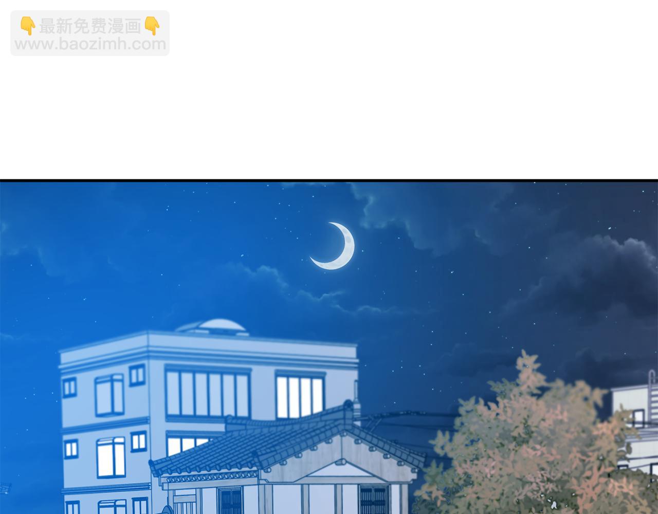 第85话 我们的家84