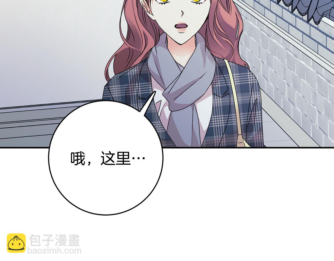 第85话 我们的家87