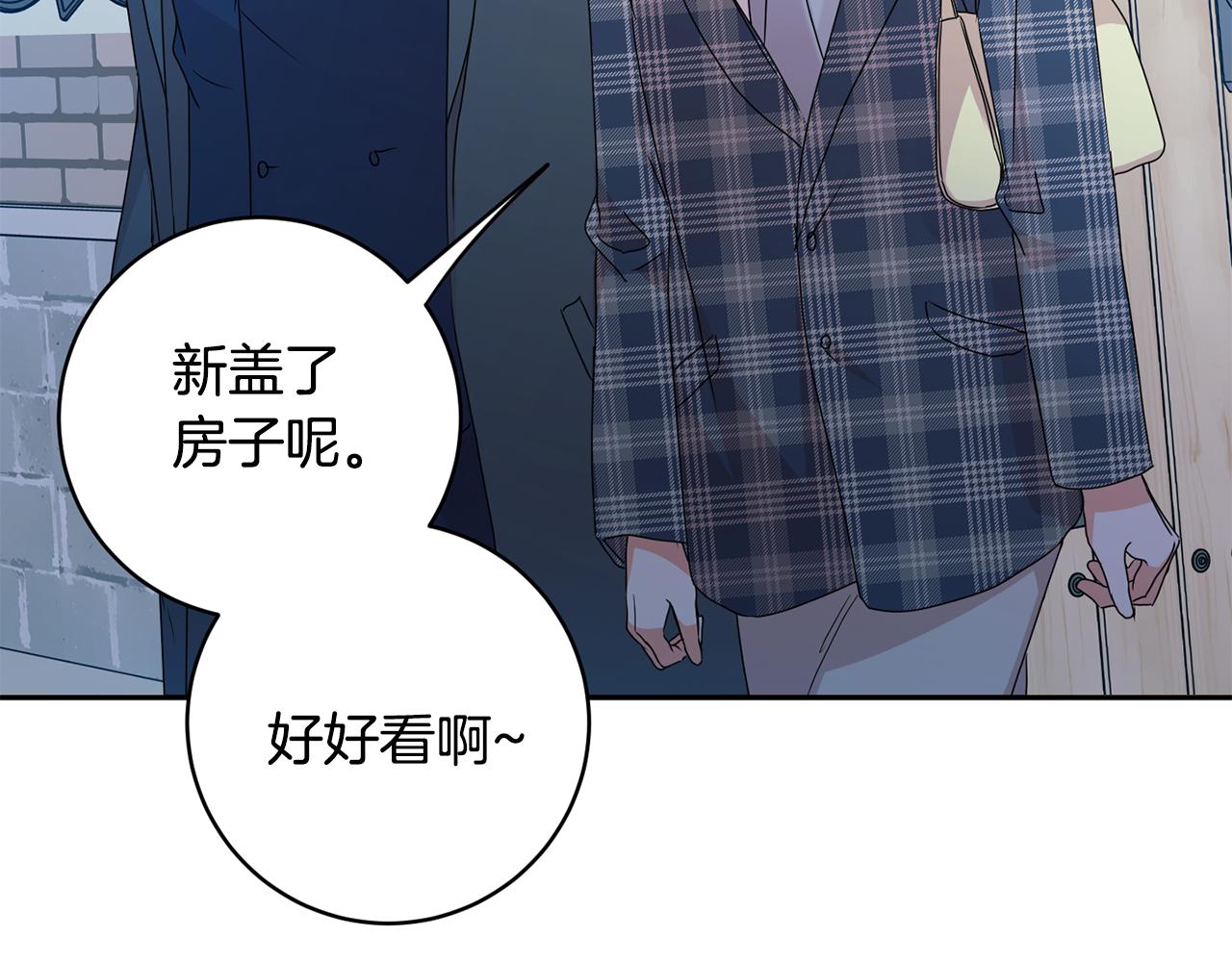 第85话 我们的家92