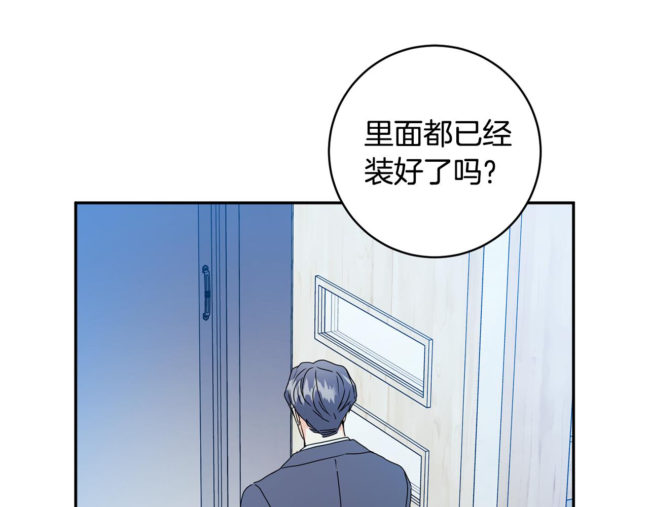 第85话 我们的家93