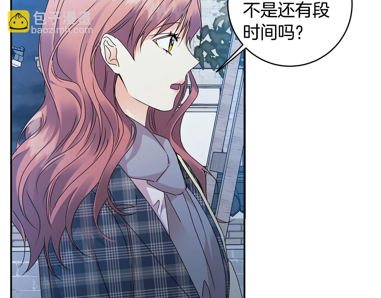 第85话 我们的家96