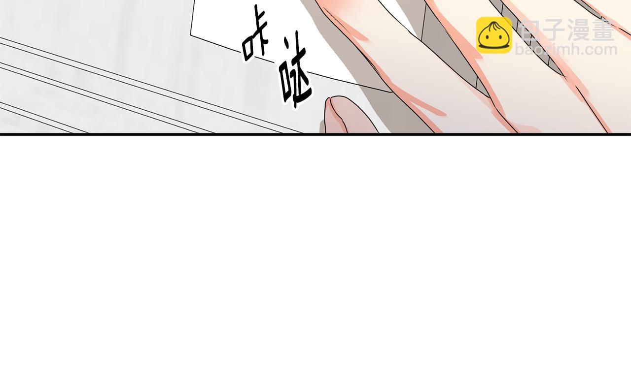 第85话 我们的家98