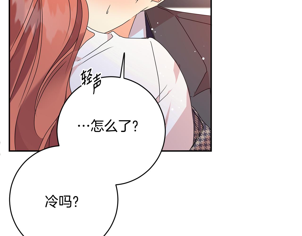 第86话 你更重要112