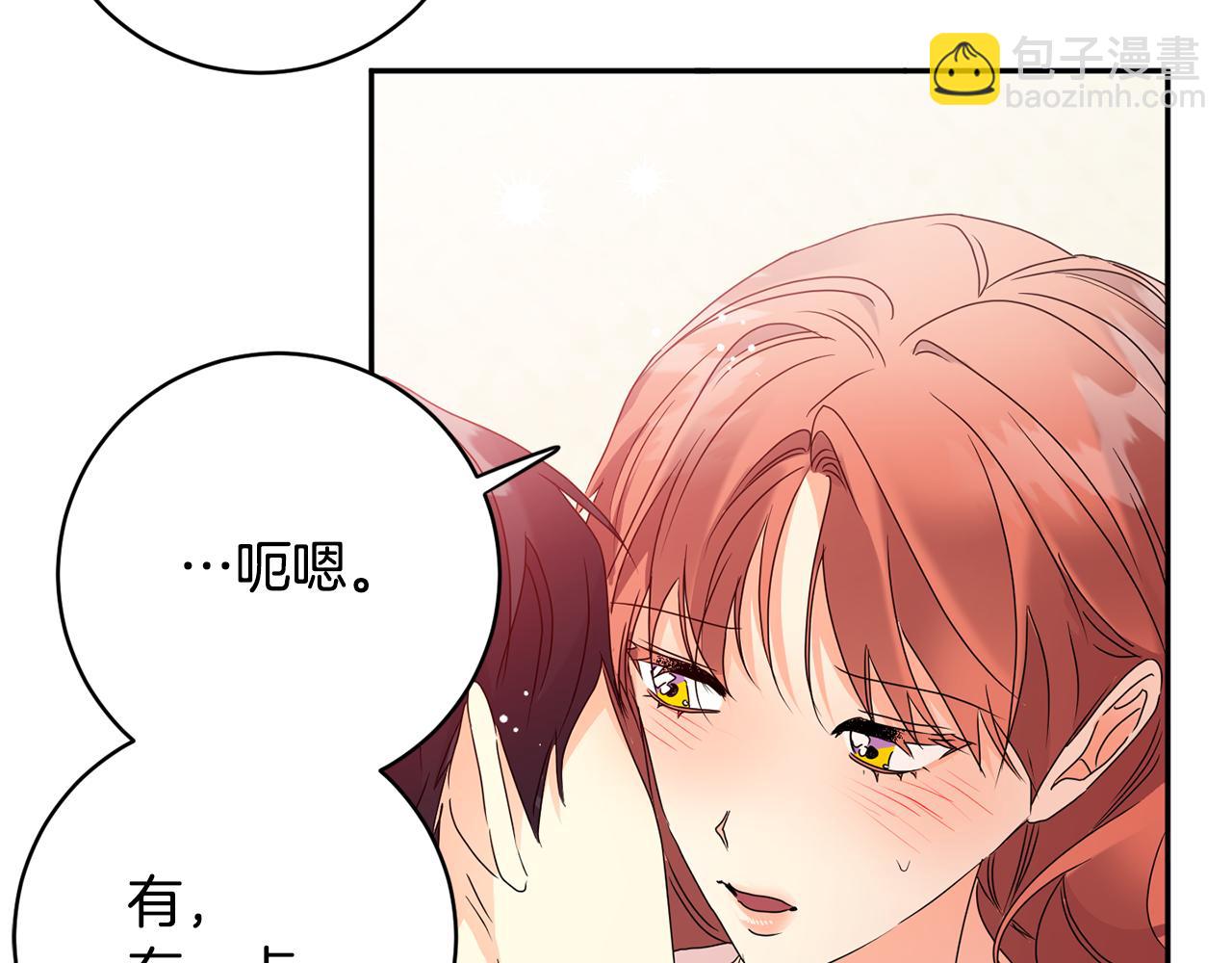 第86话 你更重要113