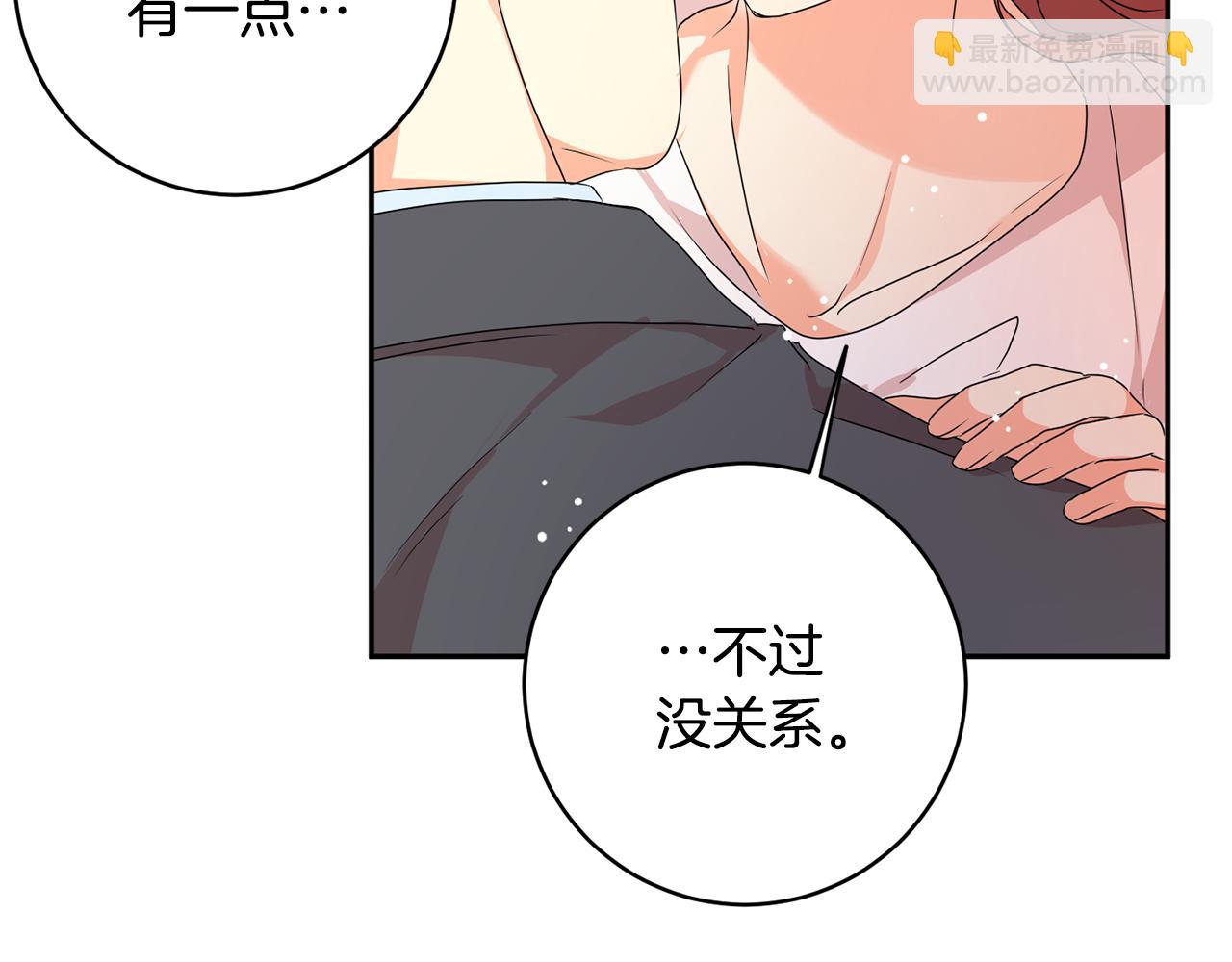 第86话 你更重要114