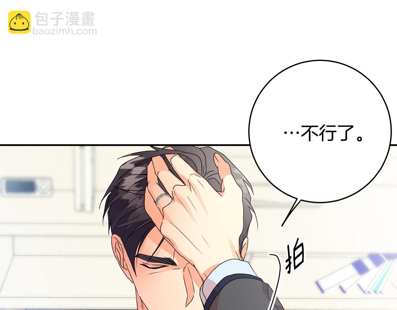 第86话 你更重要116