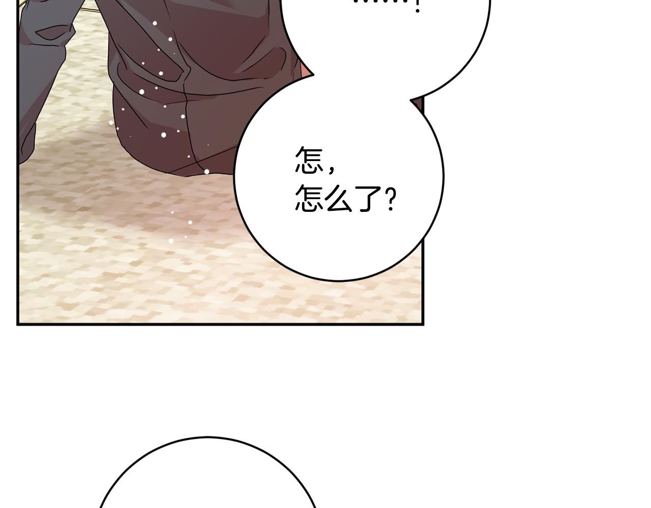 第86话 你更重要119