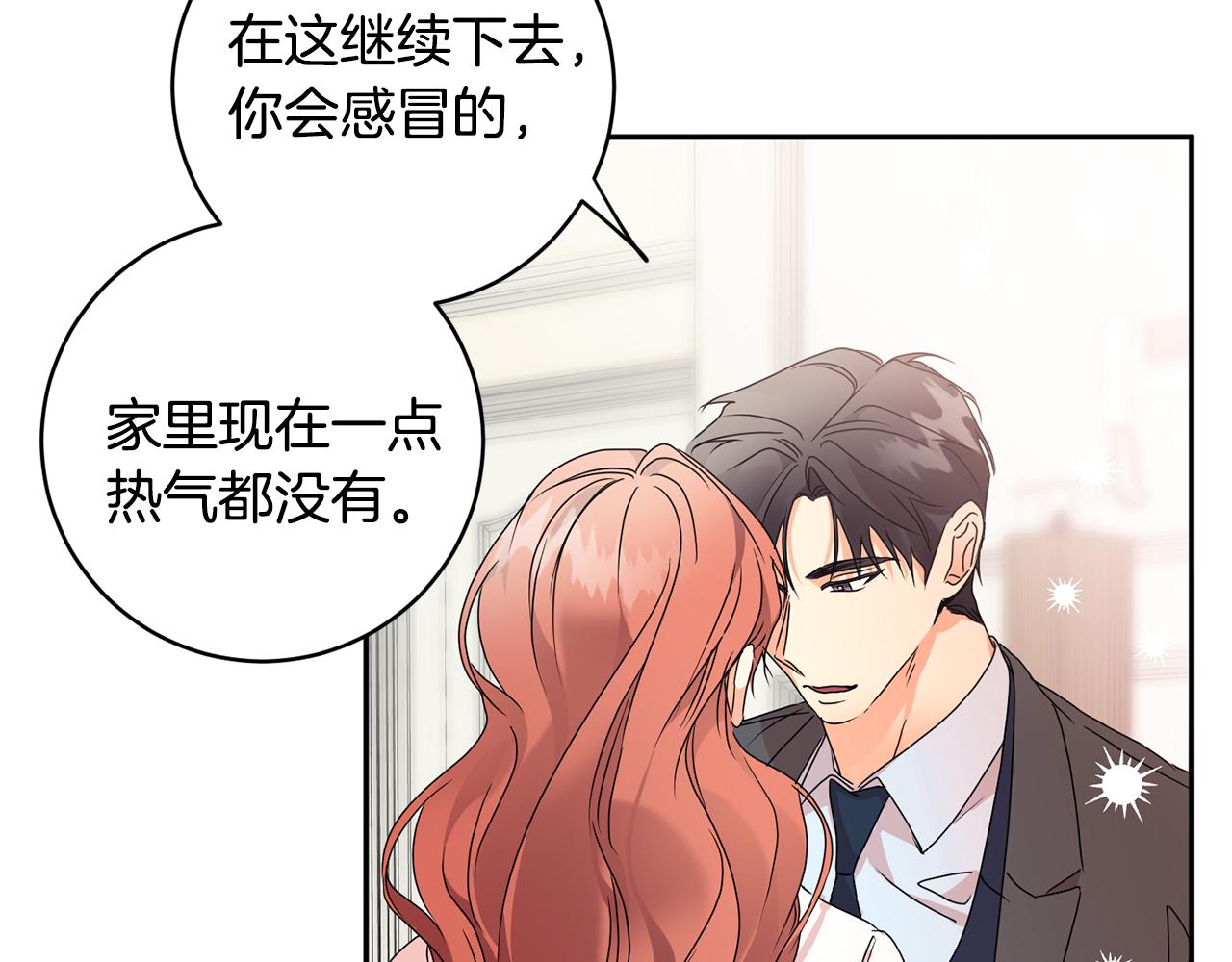第86话 你更重要120